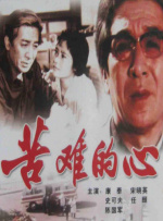 激情深爱五月